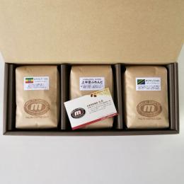 珈琲豆(200g)×3種詰め合わせギフト