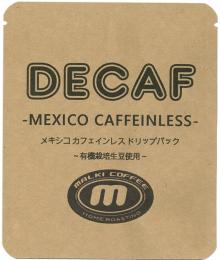 メキシコ・デカフェ・ドリップパック(カフェインレスコーヒー)