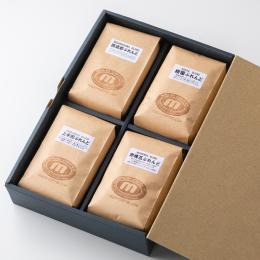 珈琲豆(200g)×4種詰め合わせギフト