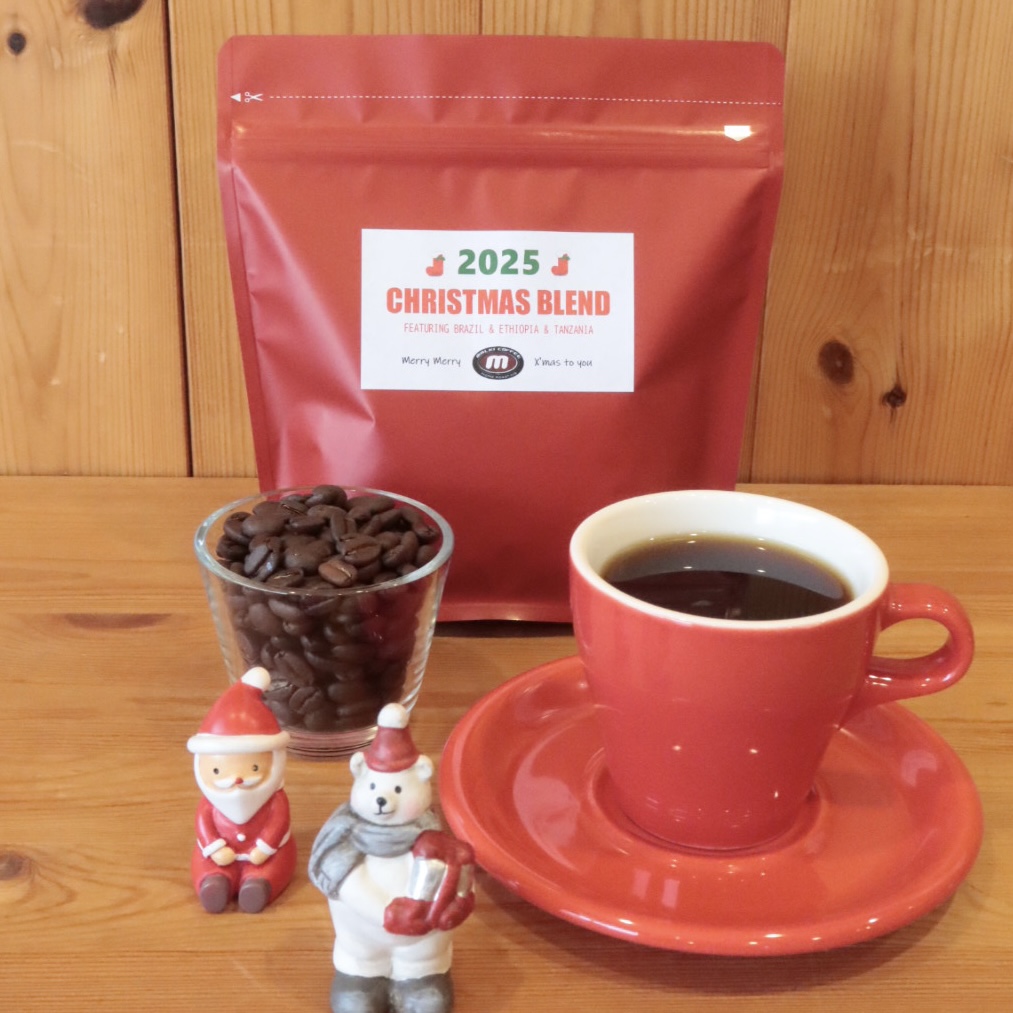【期間限定】クリスマスブレンド2025